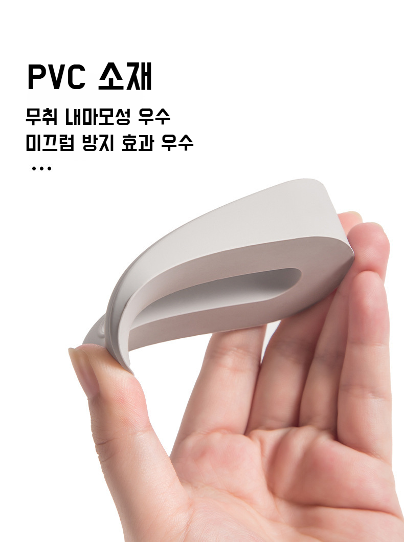 거실 도어에 장착된 안전도어 플러그 근접 사진