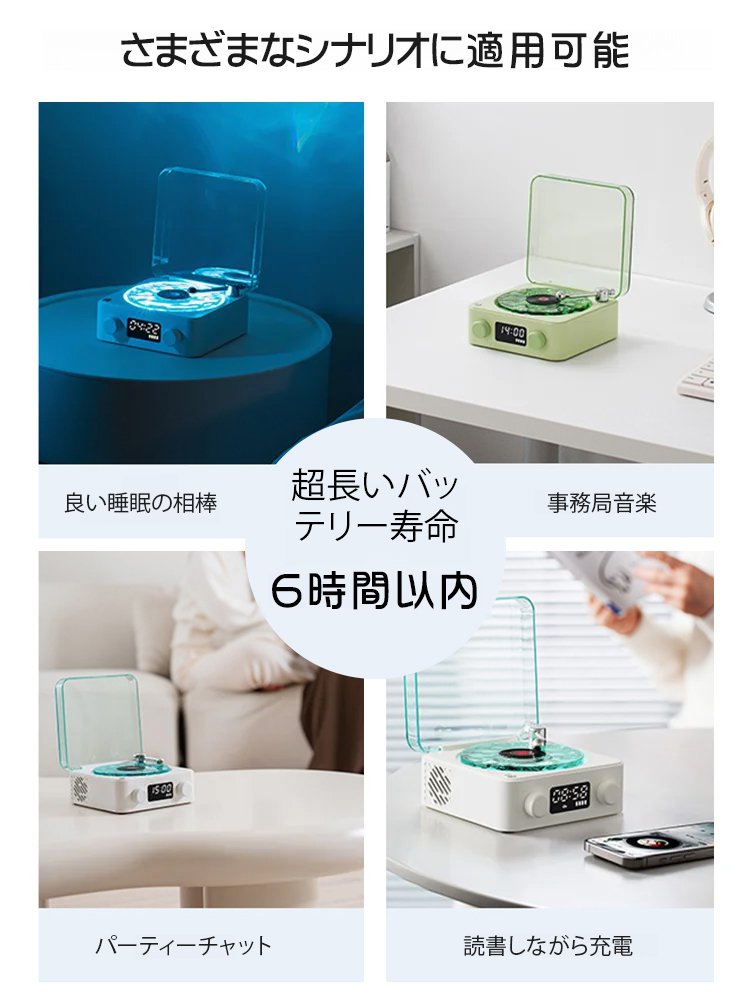 ティンハイ睡眠補助スピーカー
