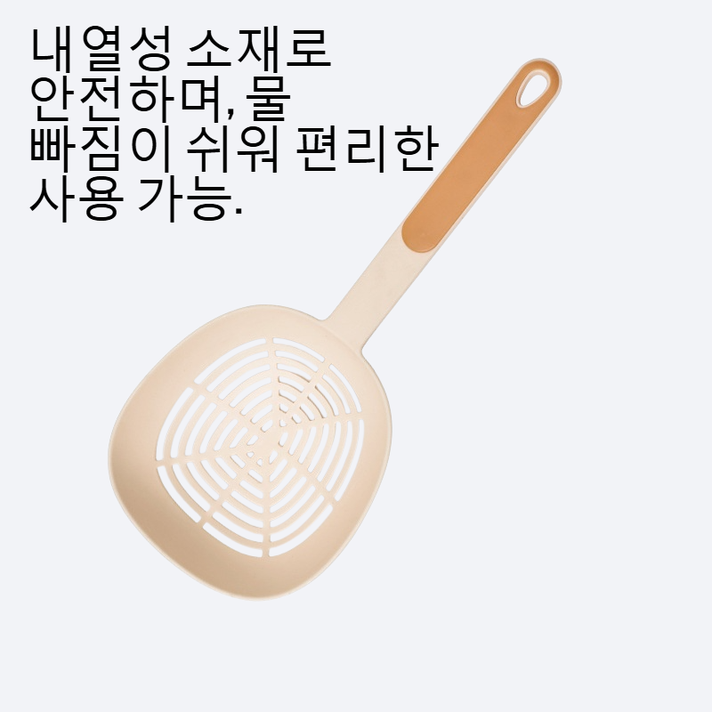 물을 빼서 국수를 건지다 가정용 부엌 긴 손잡이 숟가락