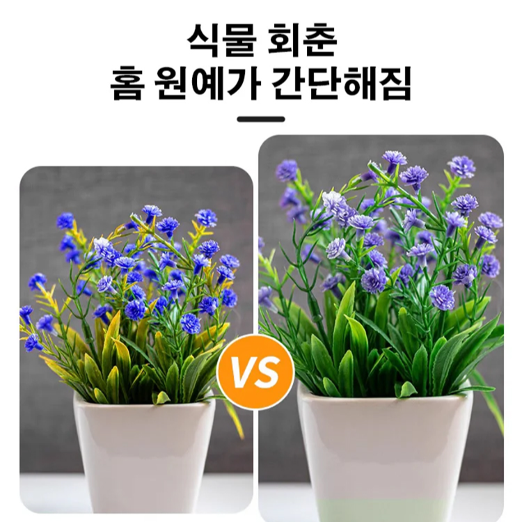 식물 발아 촉진 및 방출조절 영양봉