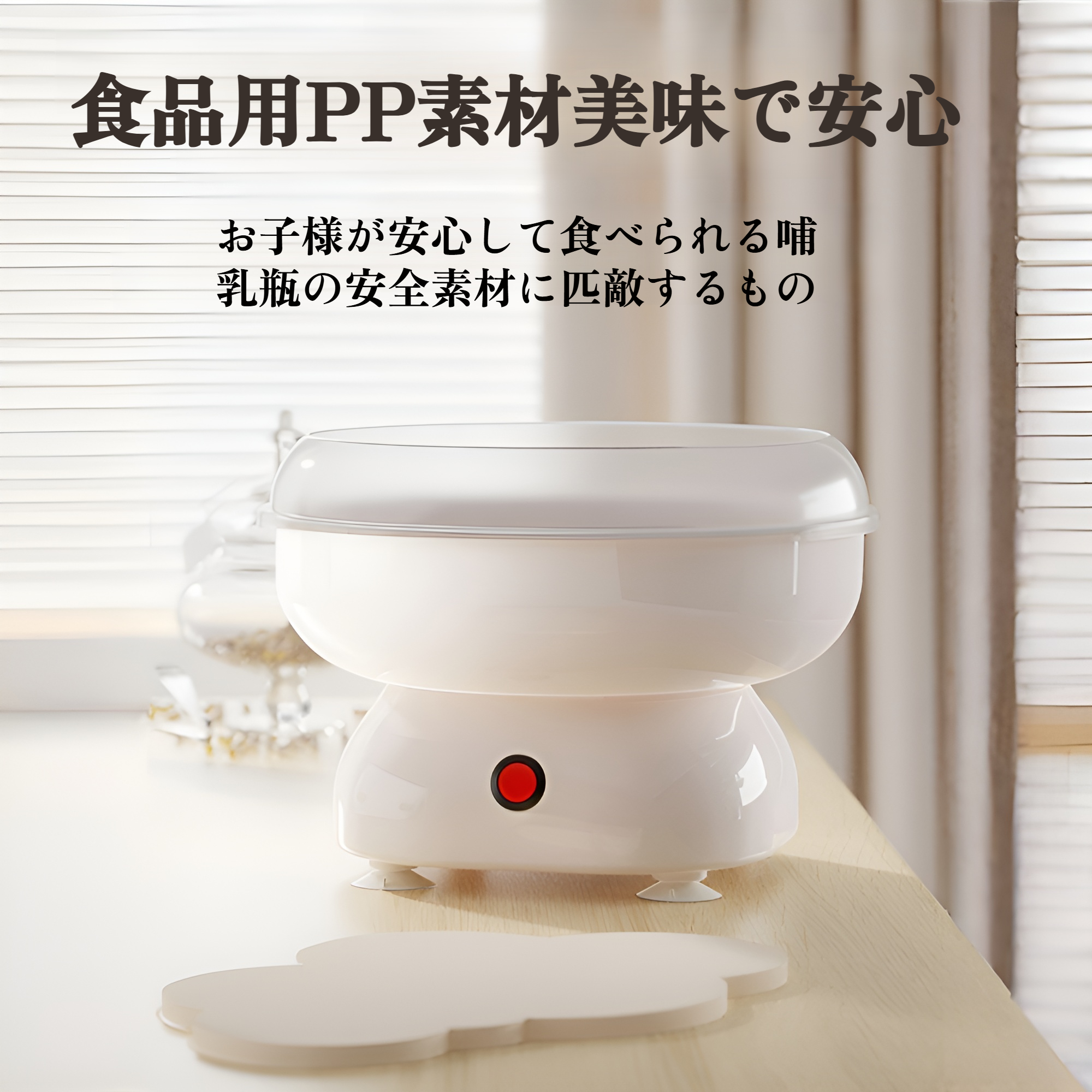 綿菓子機 子供用 家庭用 全自動 綿菓子製造機 ミニ ファンシーカラー キャンディマシン