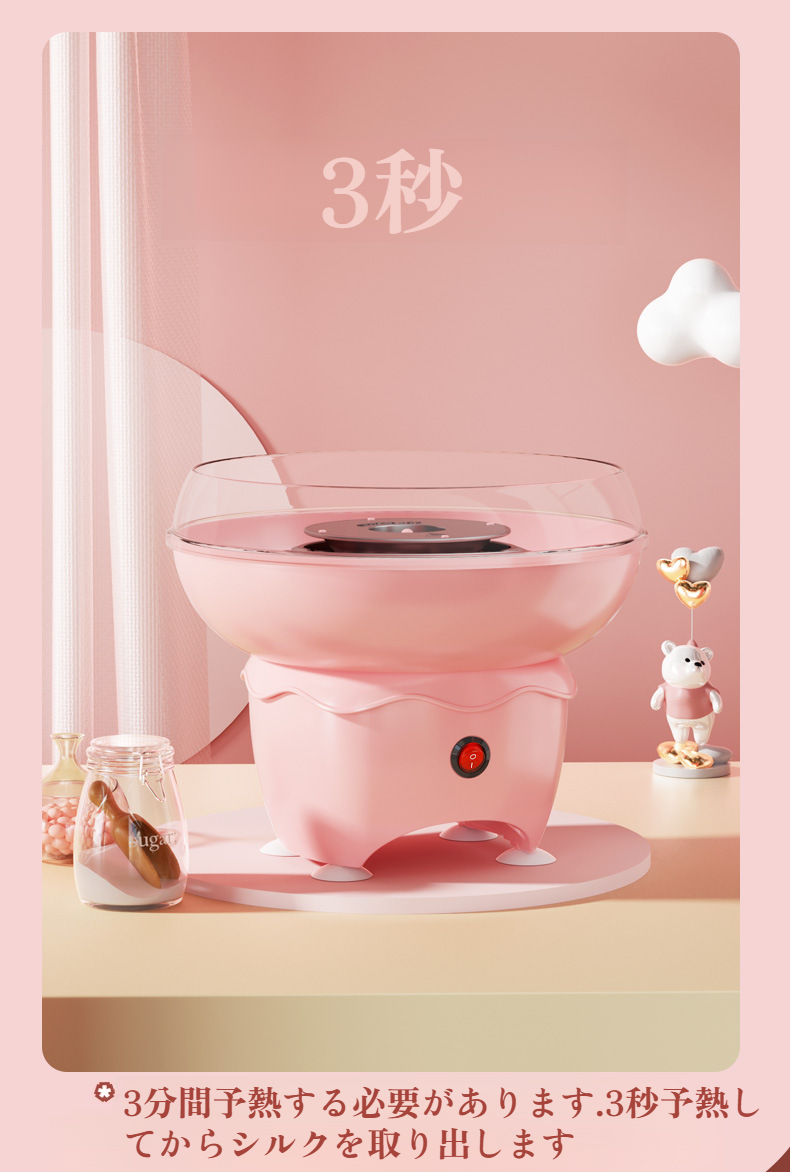 お祭り気分を楽しめる綿菓子機の使用シーン