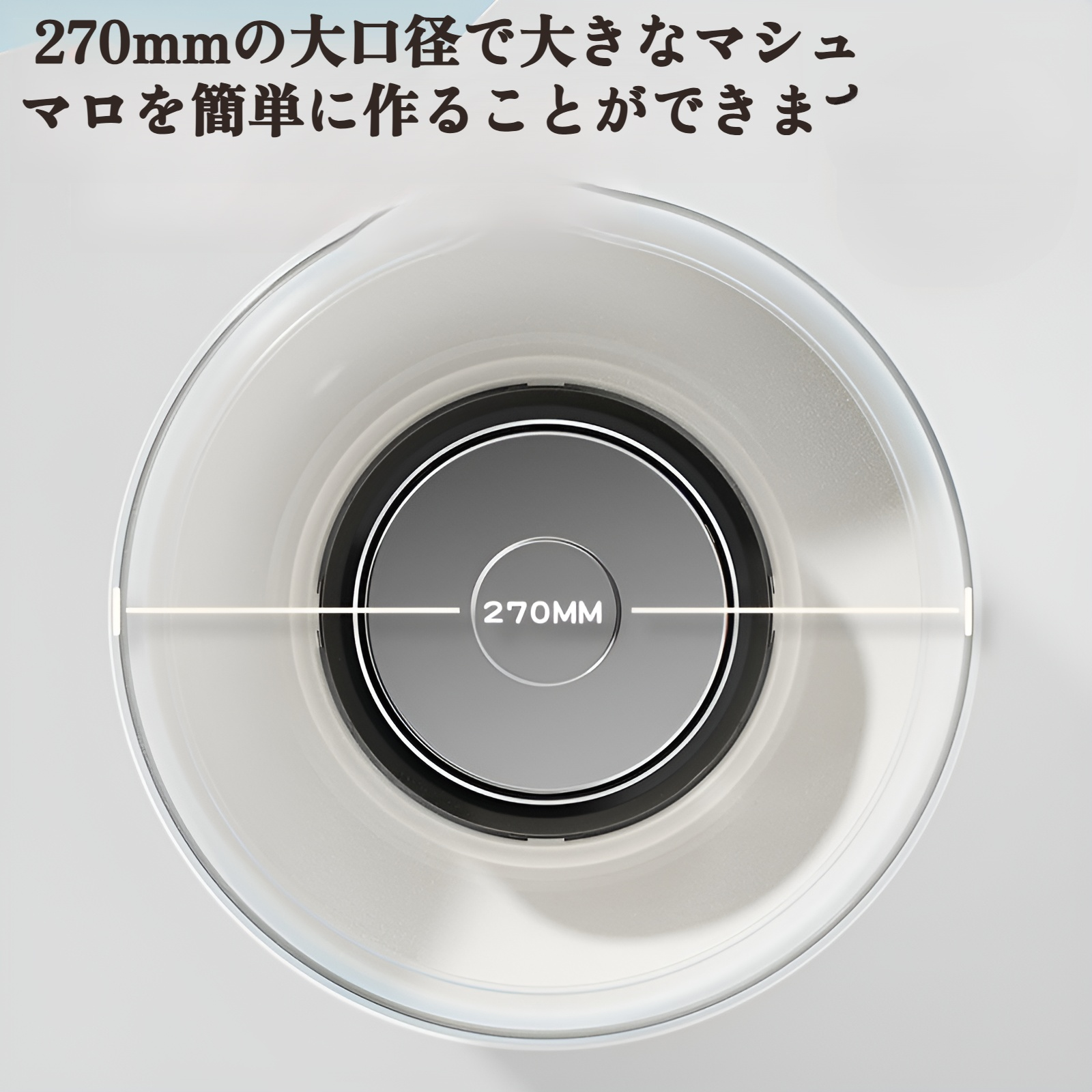 綿菓子機の簡単操作ボタンのクローズアップ