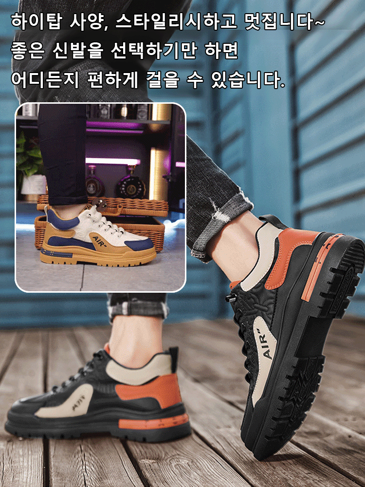 가죽 어퍼 미끄럼 방지 내마모 통기성 남성 스니커즈