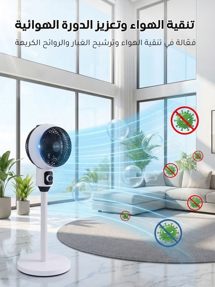 مروحة واقفة لتبريد هواء بمحرك توربيني هادئ