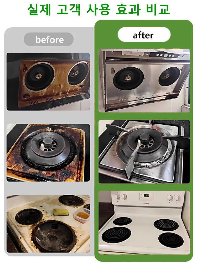 【안전하고 순한】 올인원 다기능 클리닝 스프레이