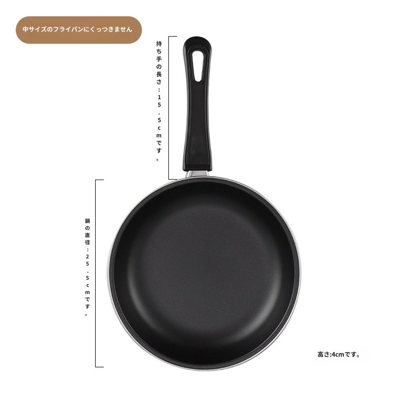 ホーム ミニステーキパン 焦げ付かないフライパン 小さいオムレツ 厚揚げ パンケーキパン フラットフライパン