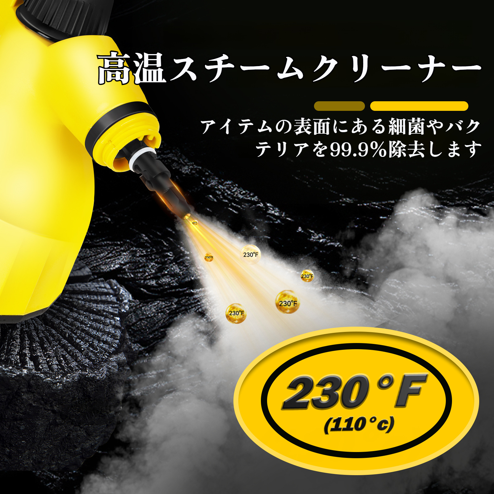 JMY 高温ハンドヘルドスチームクリーナーキッチンカーヒューム家庭用クリーニングマシン