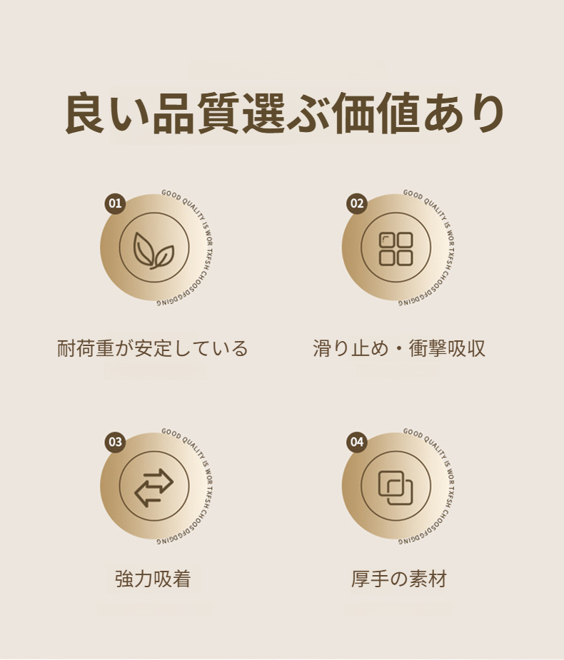 滑り止め機能付き防振パッドの拡大画像