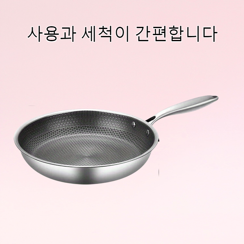 주방 가정용 스테인리스 스틸 허니콤 플랫 바텀 프라이팬 가정용 계란 프라이 스테이크 노스틱 프라이팬