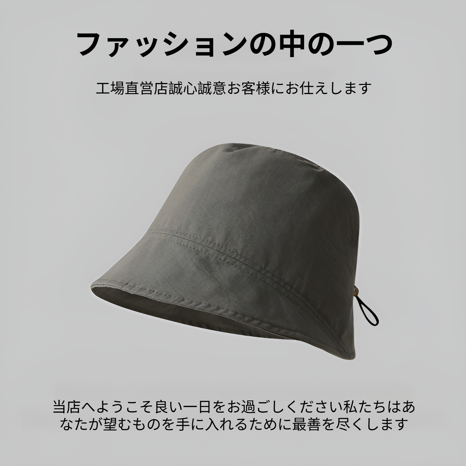 通気性抜群のシンプル無地ハット