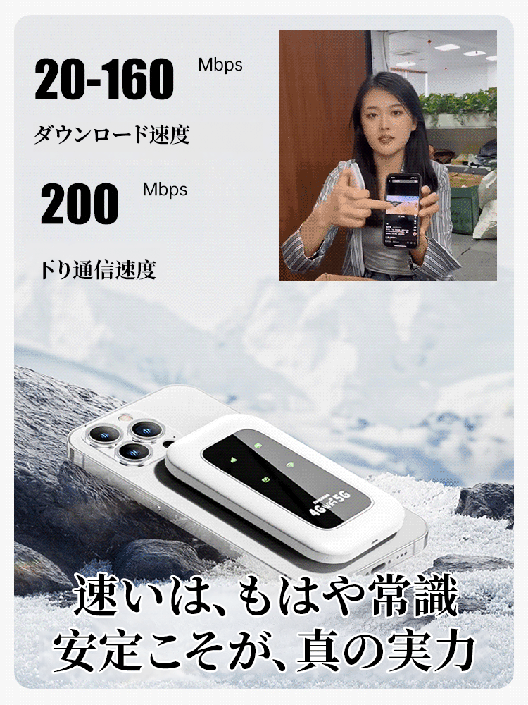 【設定・契約不要、生涯無料】全キャリア対応 ポケットWi-Fi