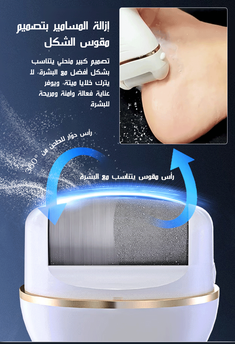 مبرد الأقدام الكهربائي المقاوم للماء مع عرض رقمي