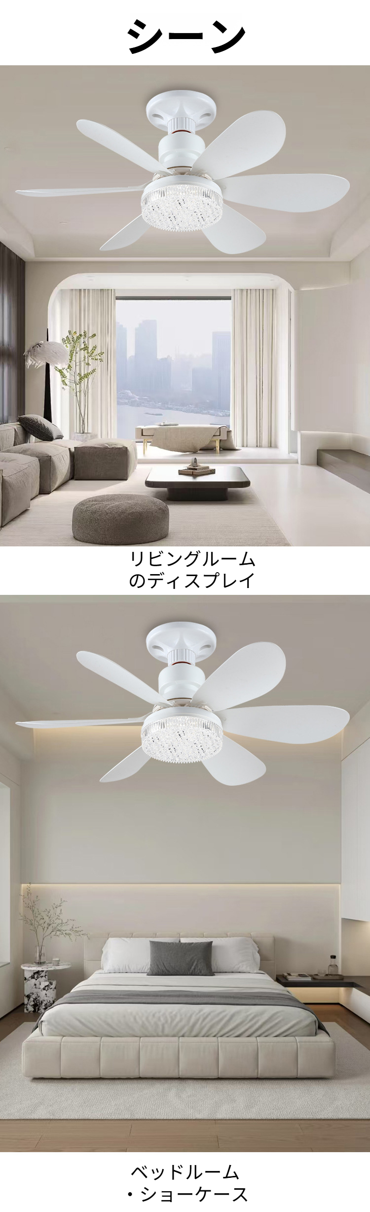 換気と照明を両立するシーリングファンライト