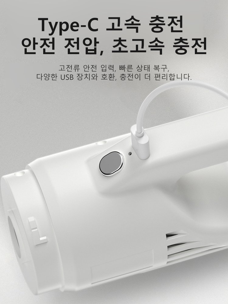 신형 가정용 무선 강력 흡입 저소음 먼지 제거 핸디 청소기