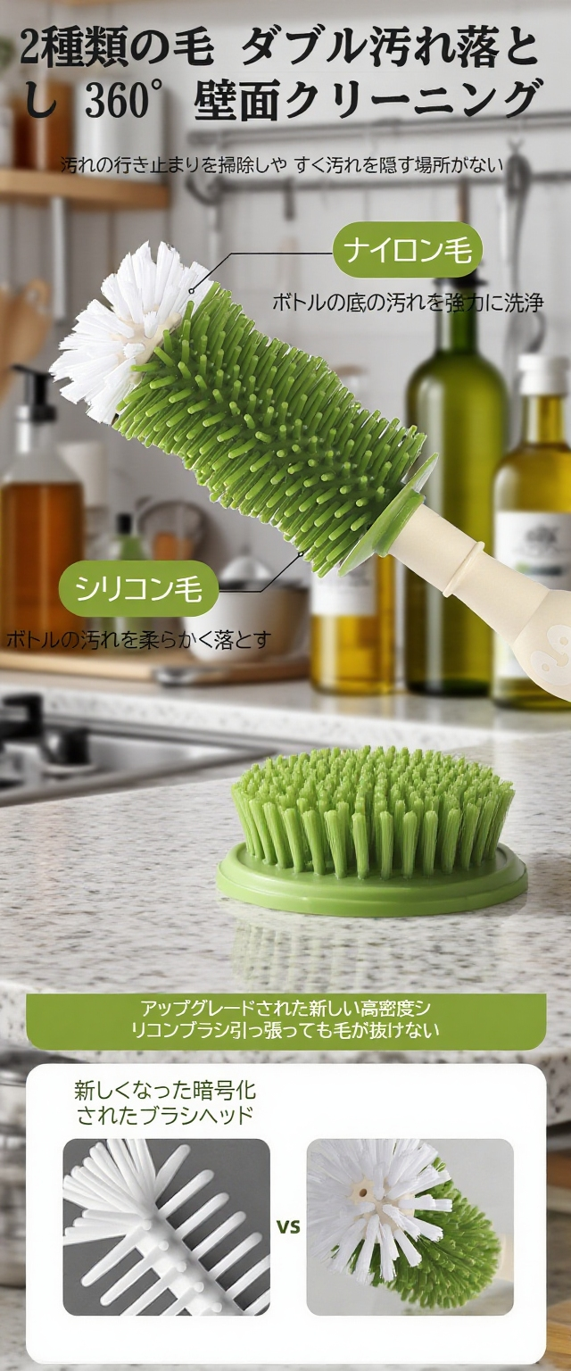 カップやボトルの隙間を洗うシリコンブラシ