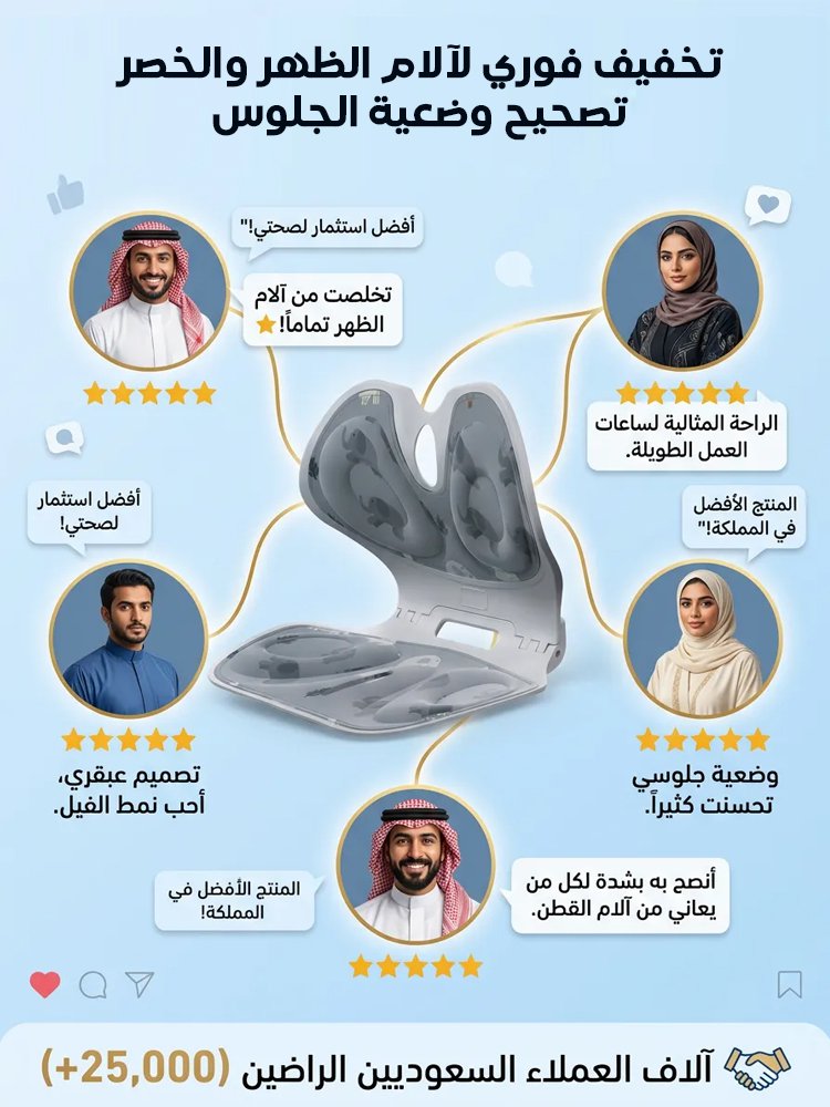 وسادة مقعد متكاملة وقابلة للطي مع دعم للخصر والظهر وتصحيح وضعية الجلوس