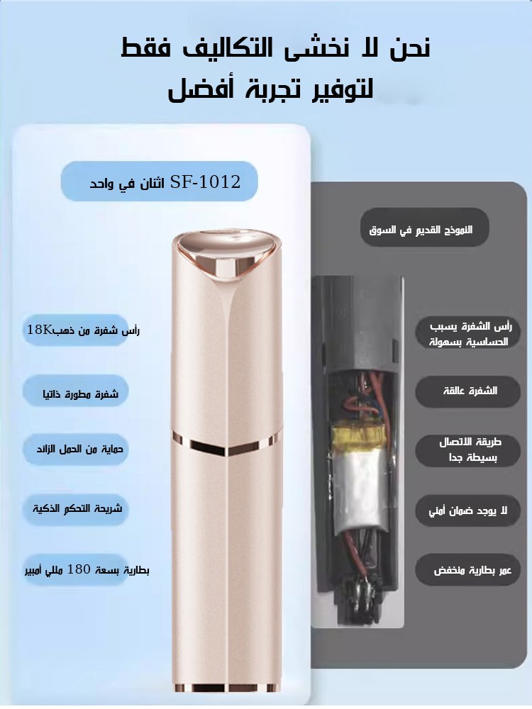 [عدم نمو الشعر لمدة ثلاثة أشهر]جهاز إزالة شعر الوجه الكهربائي العلمي