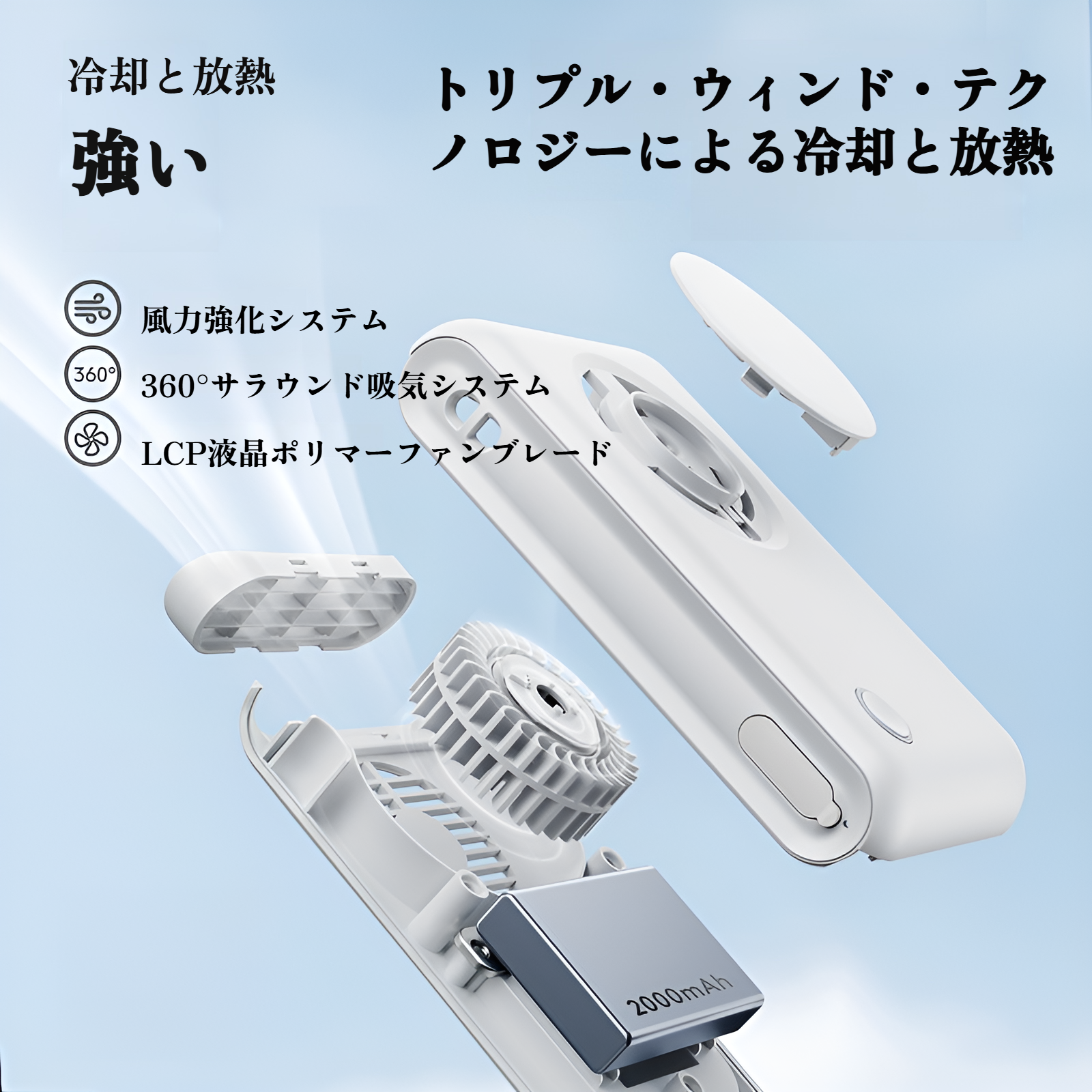 腰掛けファン 冷風機 腰掛け扇風機 携帯扇風機 ベルトファン 腰掛け扇風機 USB充電式 風量調節 静音 瞬間冷却 熱中症対策 ハンディ扇風機 ライト アウトドア/工事/屋外作業/旅行用