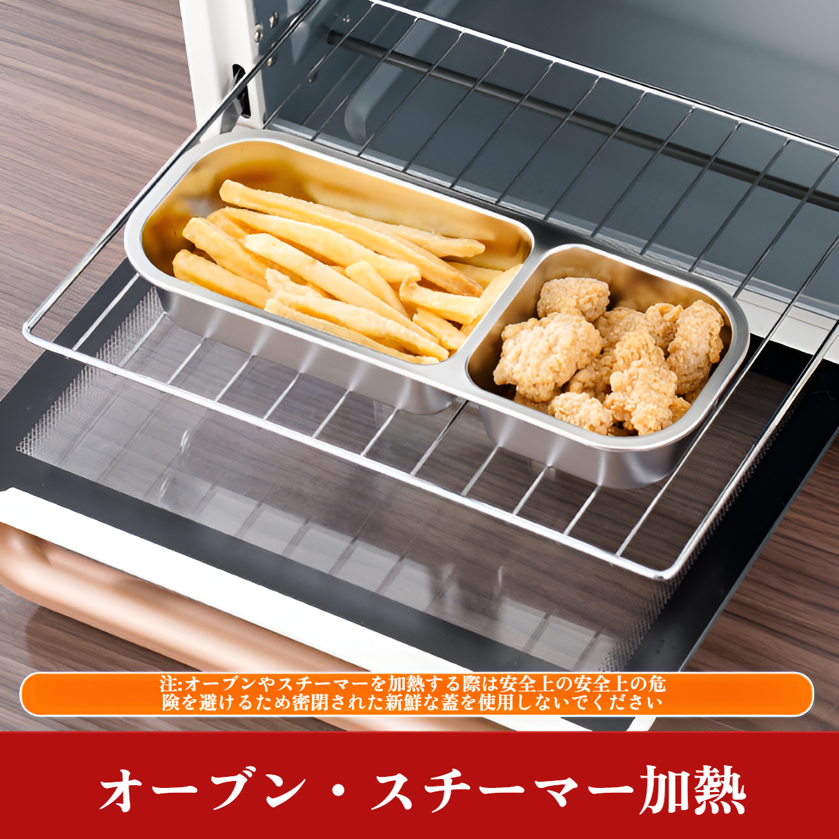 お弁当の鮮度を守る高品質弁当箱