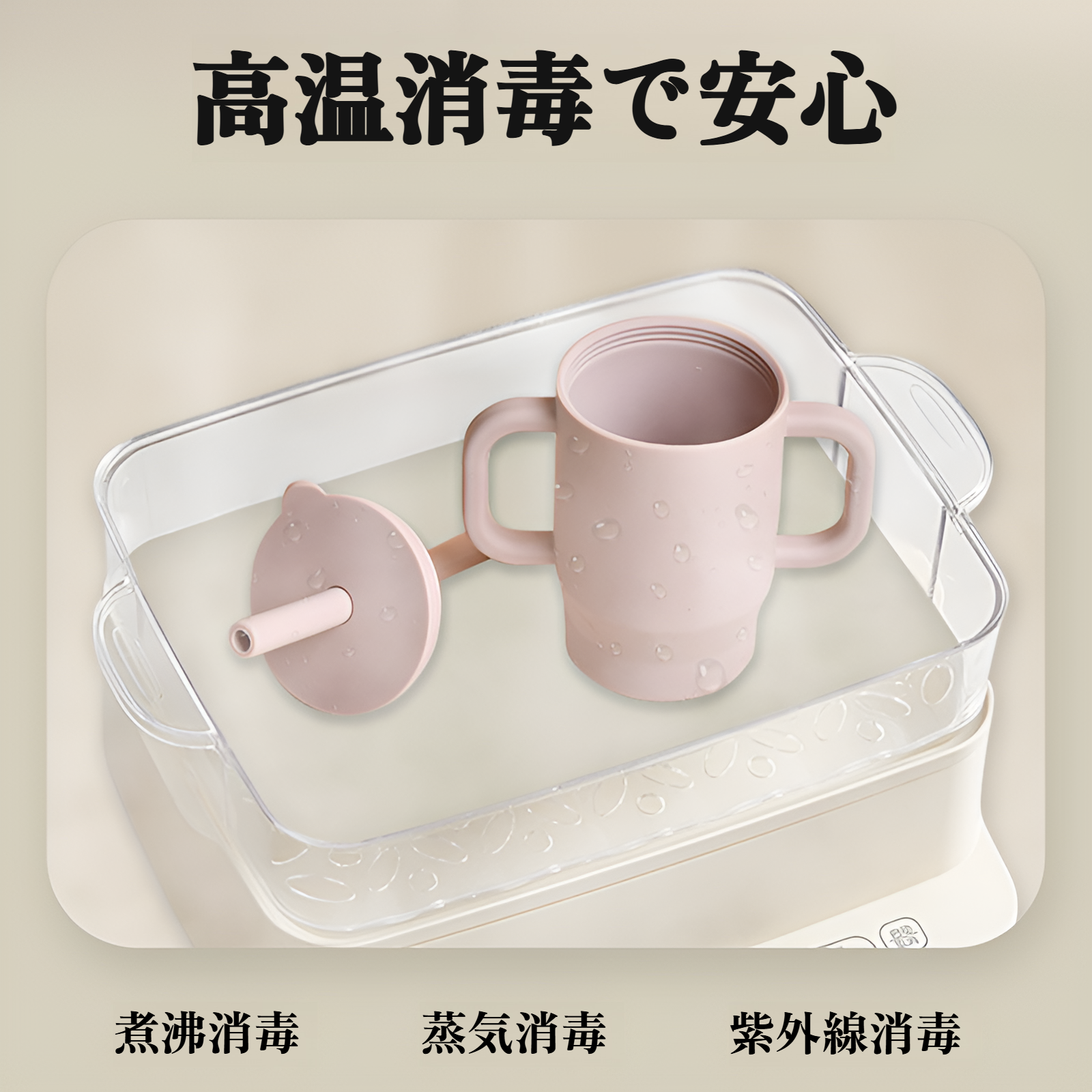 簡単に持てるハンドル付きシリコンカップ