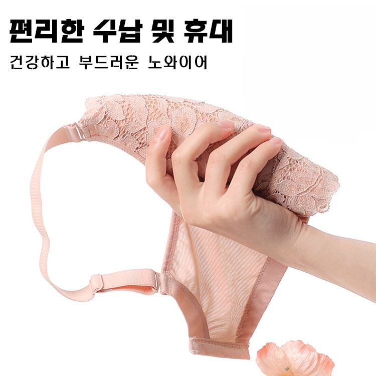 가슴 작아보이는 풀컵 처짐방지 브라