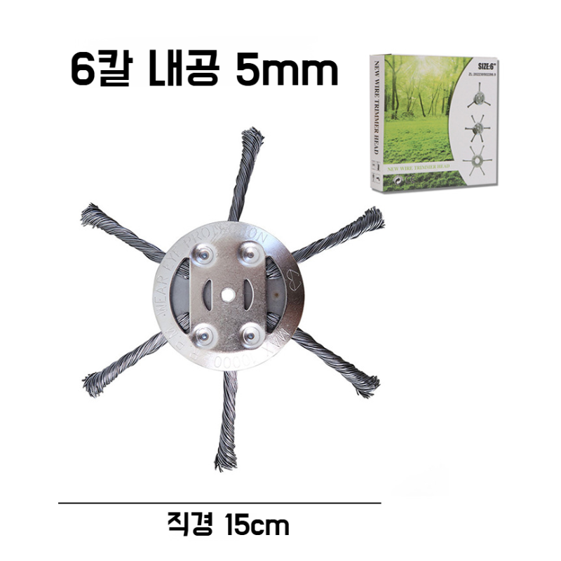 리튬전지 소형예초기 부품 정원공구 잔디깎기 헤드 와이어 블레이드 부품 소형예초기