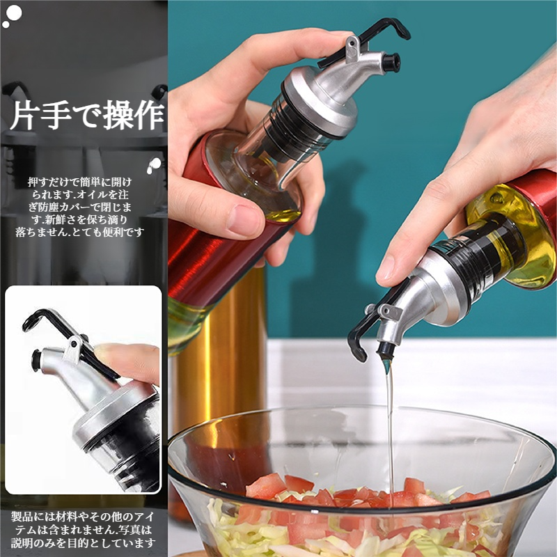 家庭用ステンレス製調味料入れ 酢ボトル醤油調味料ボトルガラスオイルポットプレスキッチン用品 調味料入れプレスガラスオイルポット