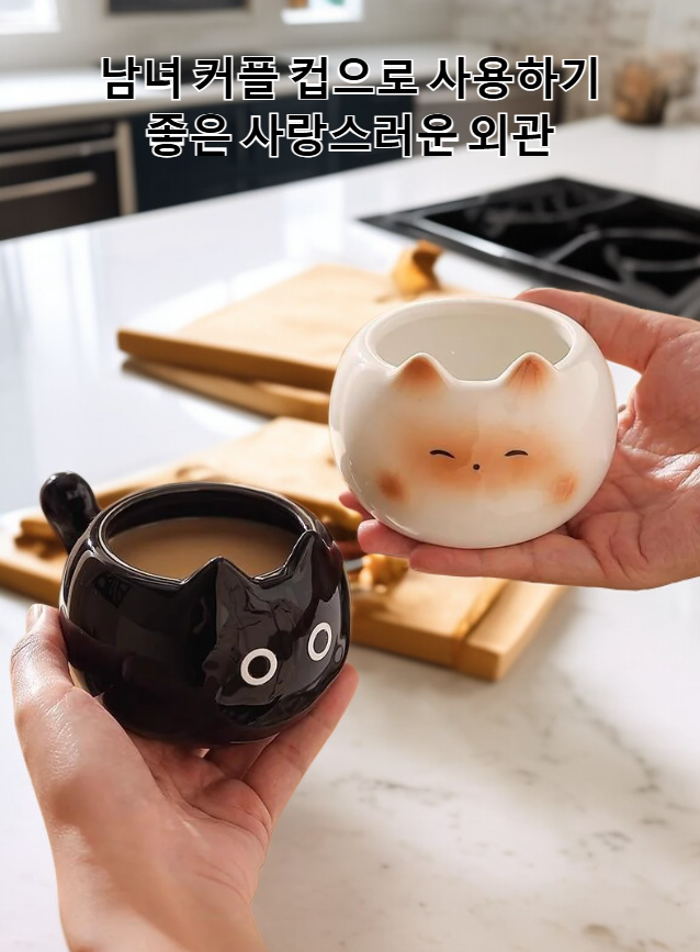 고급 세라믹 커피잔 단독 이미지