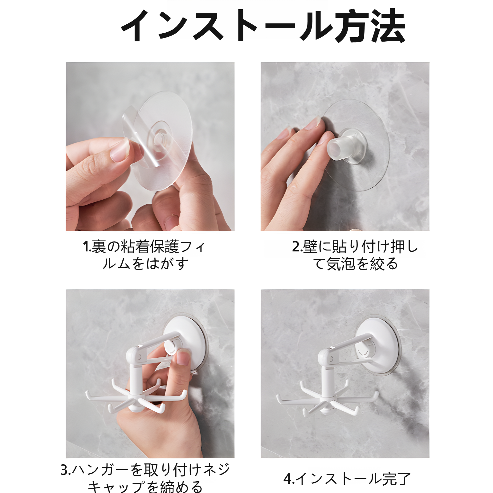 キッチンツールフック 吸盤 フック キッチンラック 台所ラック 360°回転可能 強力接着 キッチン収納 軽量 キッチンツール 収納 バスルーム収納 防水防錆 壁掛け 取り付け簡単 傷つけない 6個フ