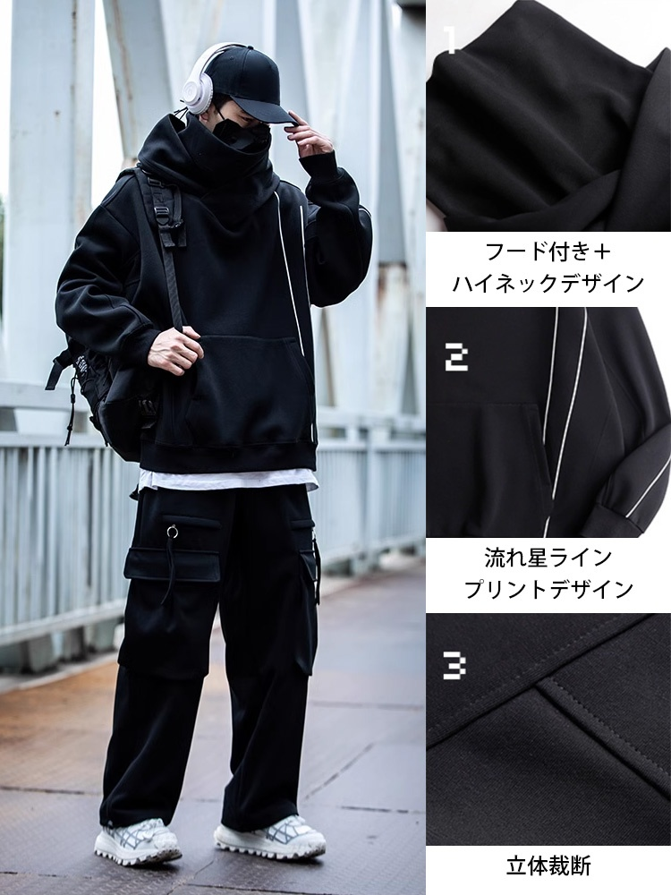 【男女兼用】ボリュームネックパーカー