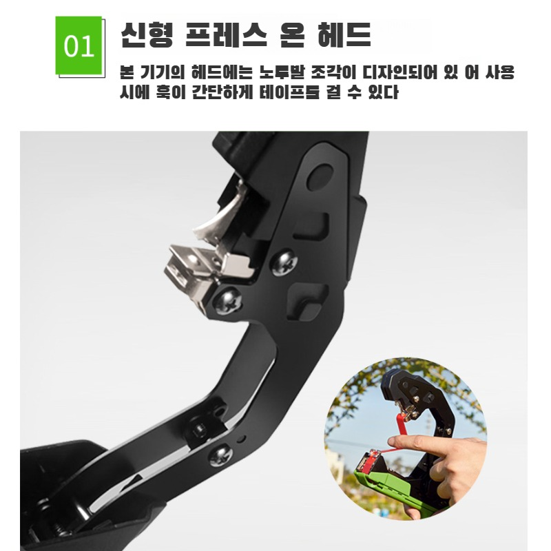 포도 덩굴기 클립 세트 구성품