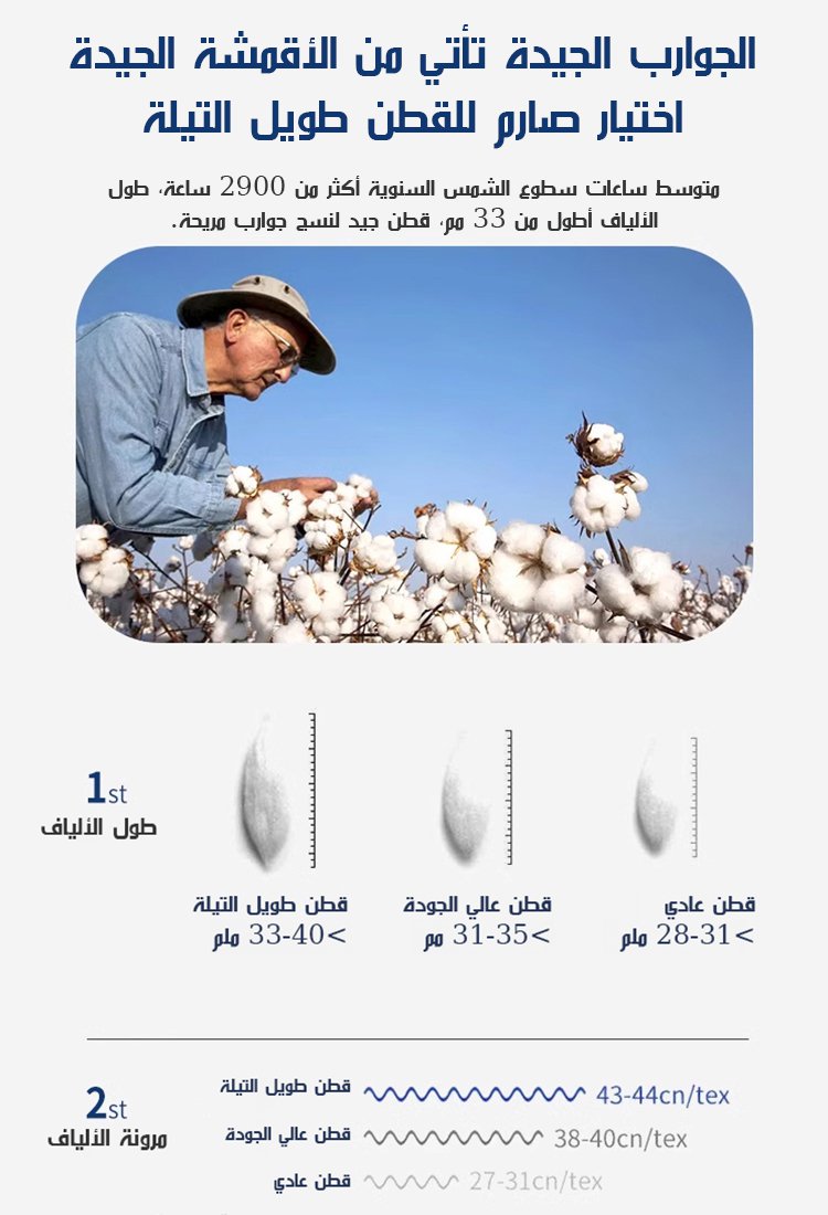 جوارب قصيرة مزينة بطراز القصر المعتق الفاخر للنساء 