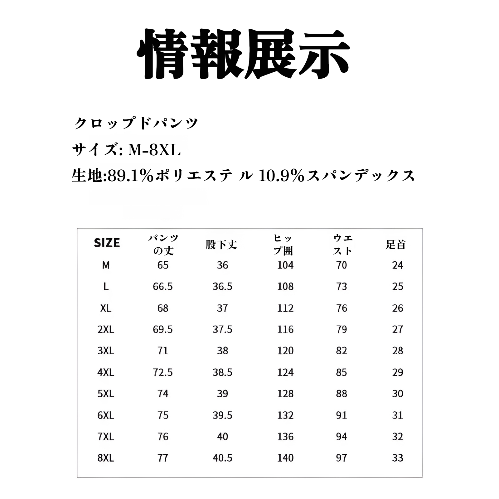 ブランドロゴ付きワークショーツ デザインポイント
