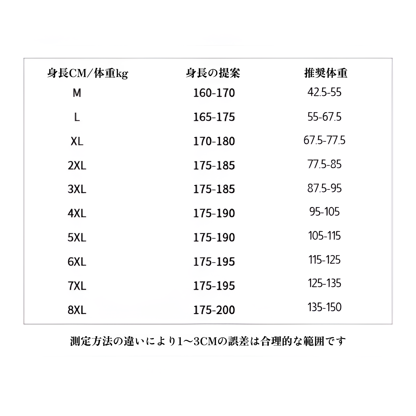 軽量アイスシルクショーツ 夏の必須アイテム