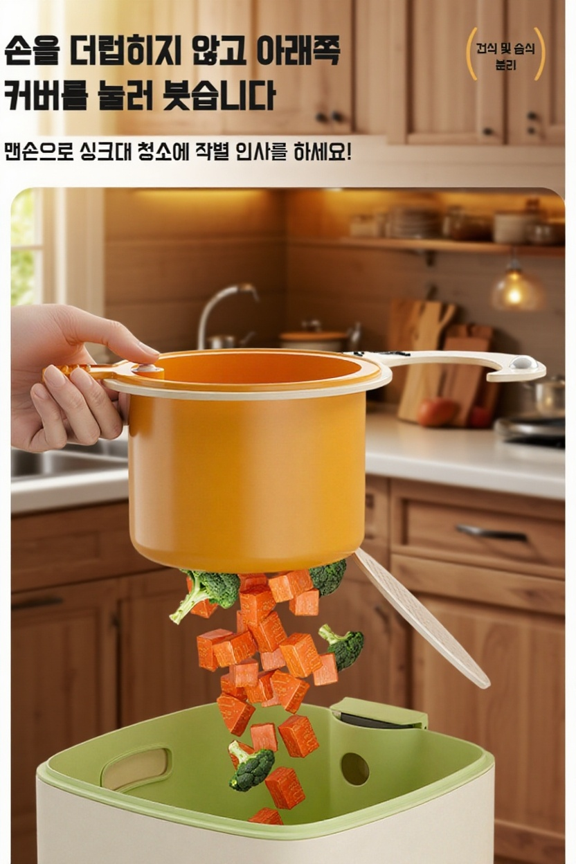 물빠짐 기능이 뛰어난 바구니