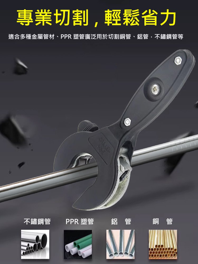 【狹窄空間也能用】棘輪割管器