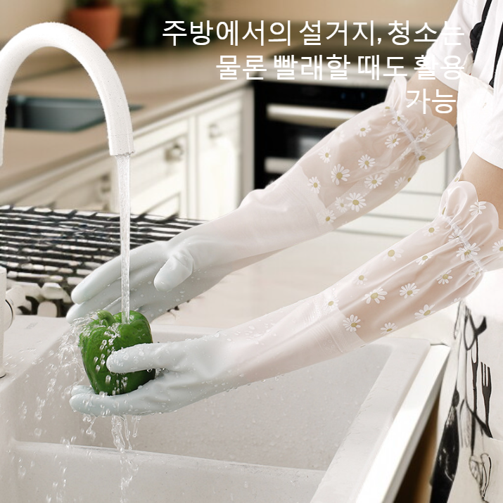 가정용 롱 설거지 장갑 방수 융털 고무장갑 주방 청소 설거지 가사 전용 청소 장갑