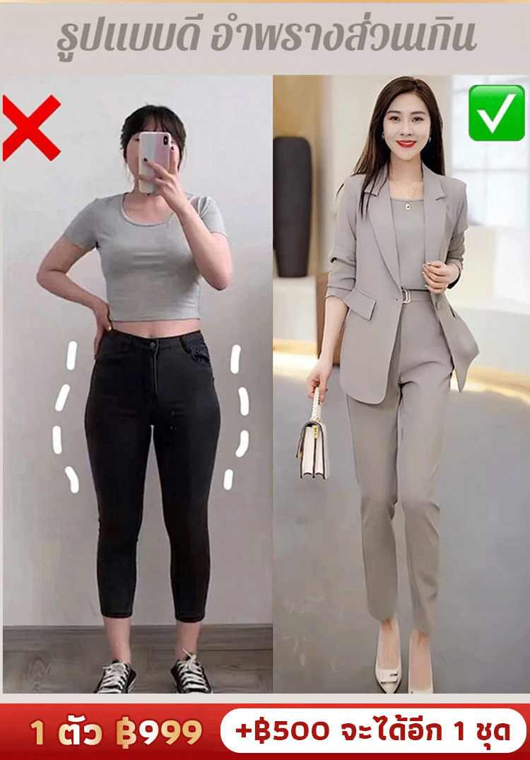 【ชุดสูทที่ทำให้ดูผอมลง 10 กก.!】ชุดสูท 3 ตัวเรียบหรู