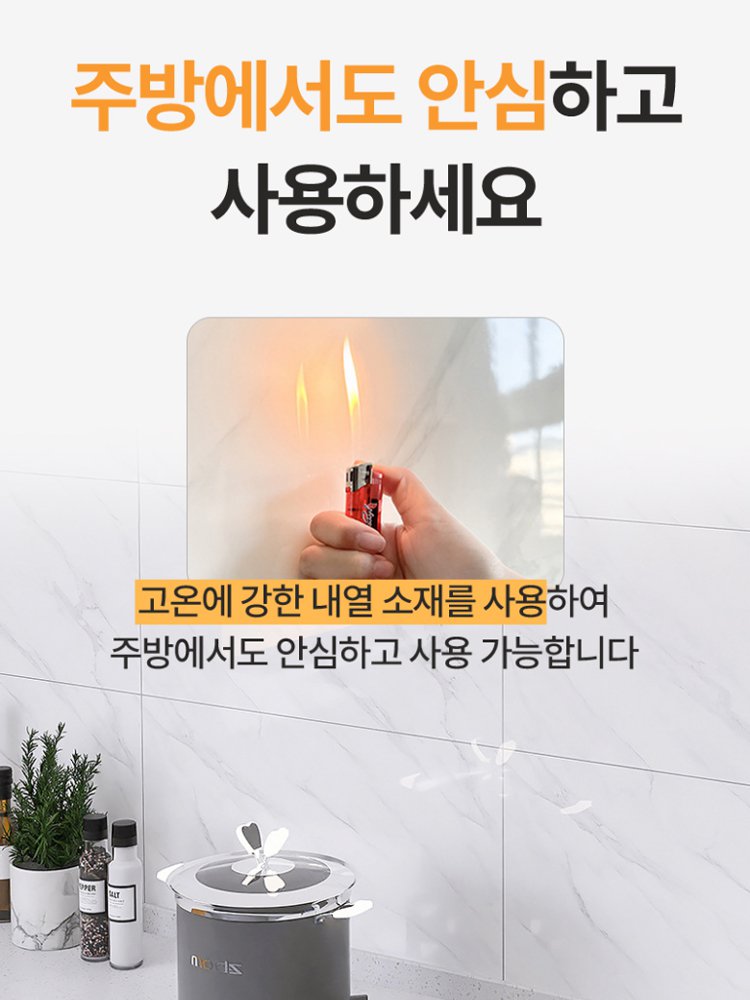 대리석 타일 벽지