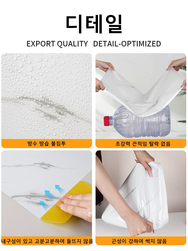 대리석 타일 벽지