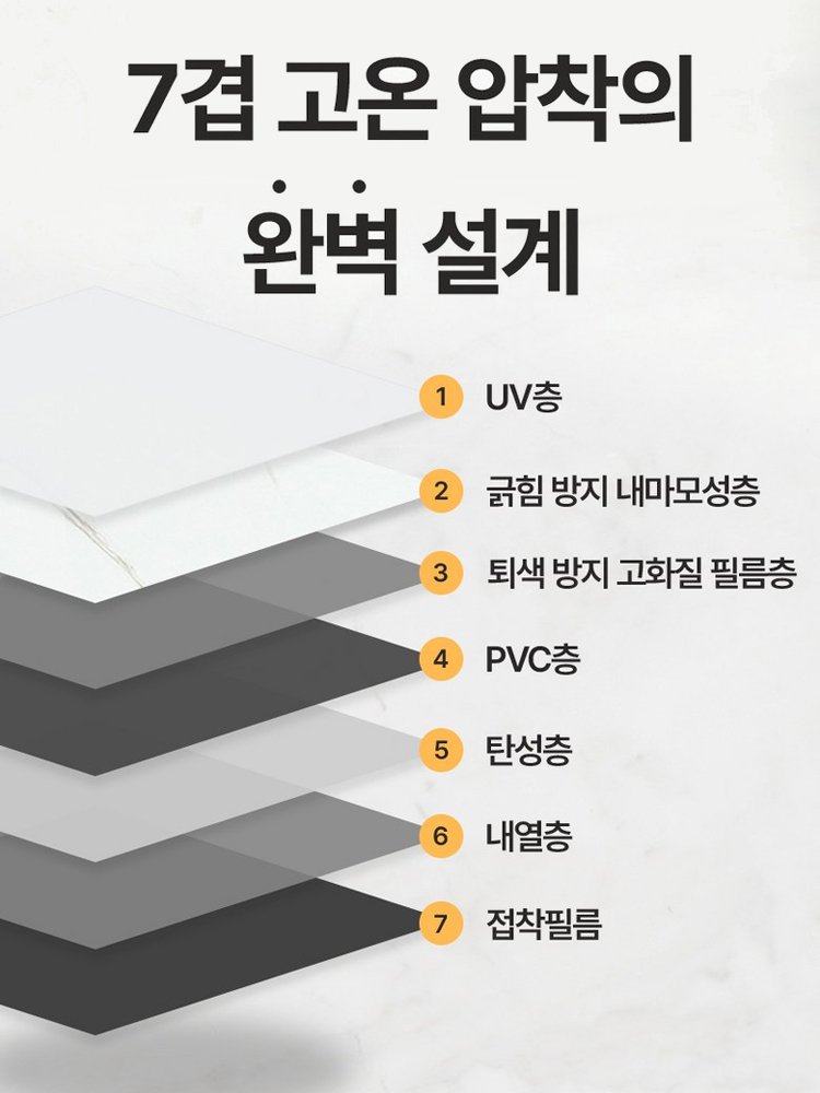 대리석 타일 벽지