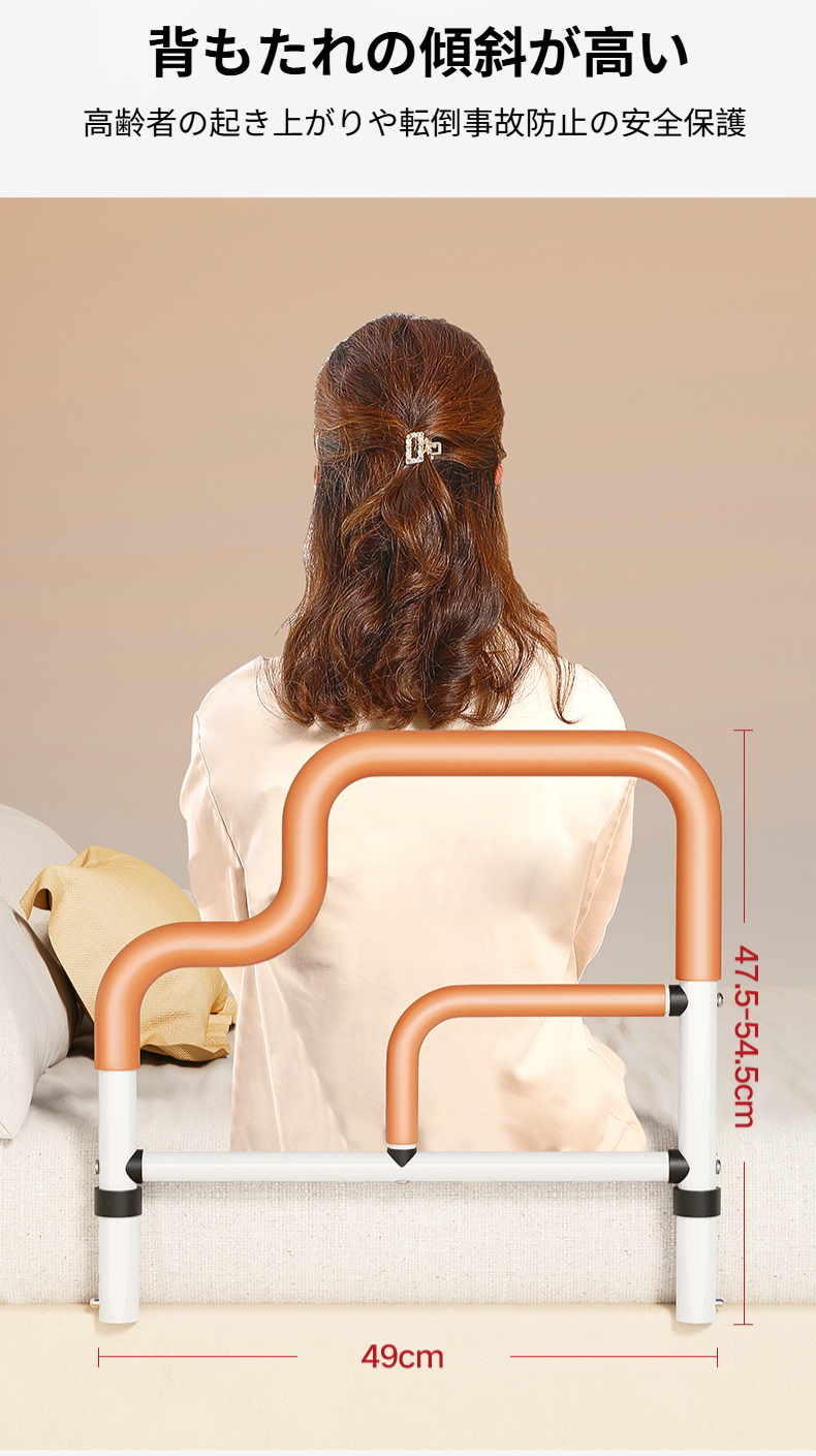 滑り止め付きの安全手すりのクローズアップ