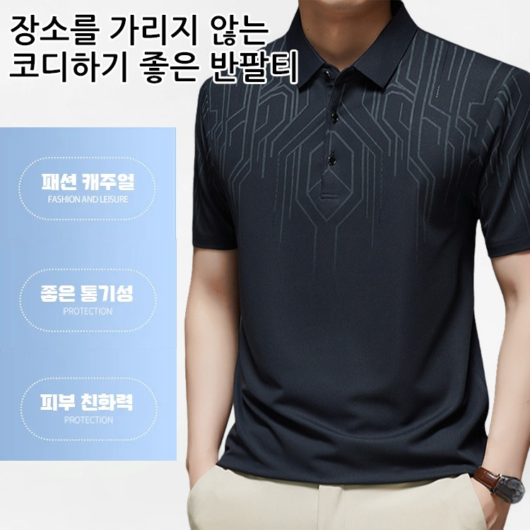 반팔셔츠 여름 아이스 프린트 루즈핏 반팔 티셔츠 남자 중년 아빠 상의