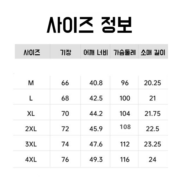 반팔셔츠 여름 아이스 프린트 루즈핏 반팔 티셔츠 남자 중년 아빠 상의