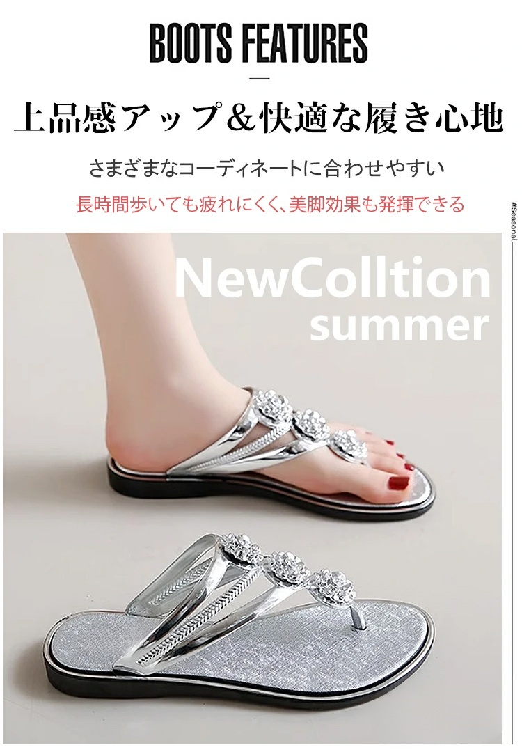 水辺で使える防水サンダル