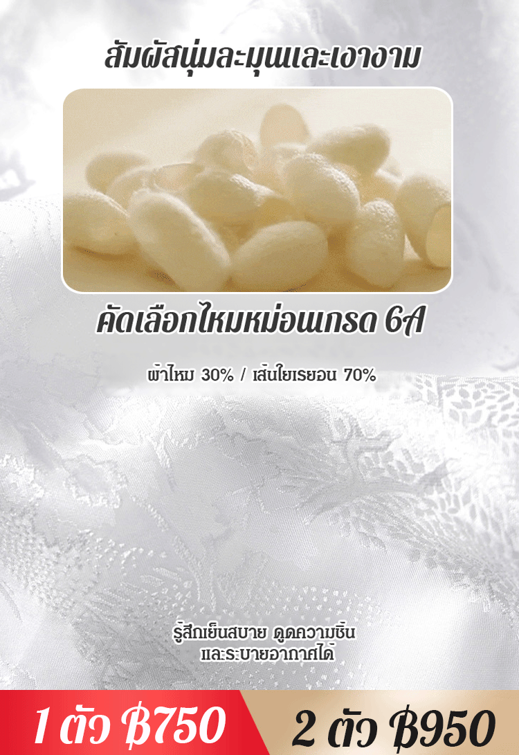 【ผู้หญิงมีเสน่ห์】เสื้อเชิ้ตผ้าไหมคอวีสง่างาม