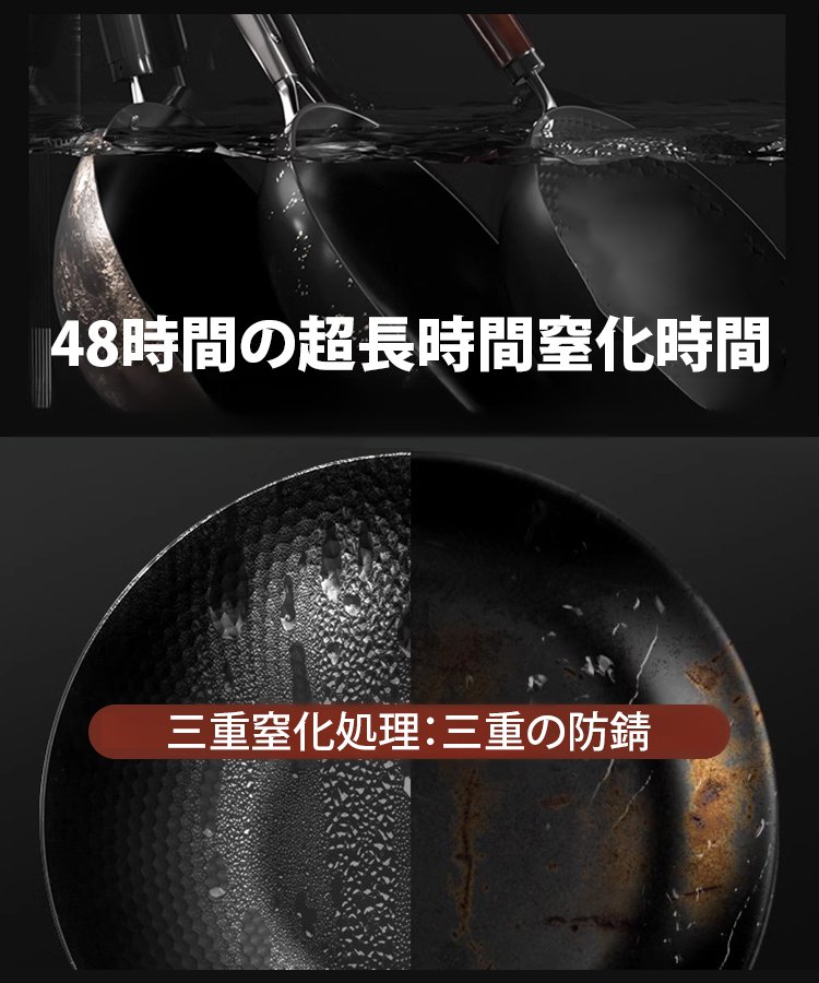 【化学コーティングなし・鉄分補給】高級鉄製フライパン