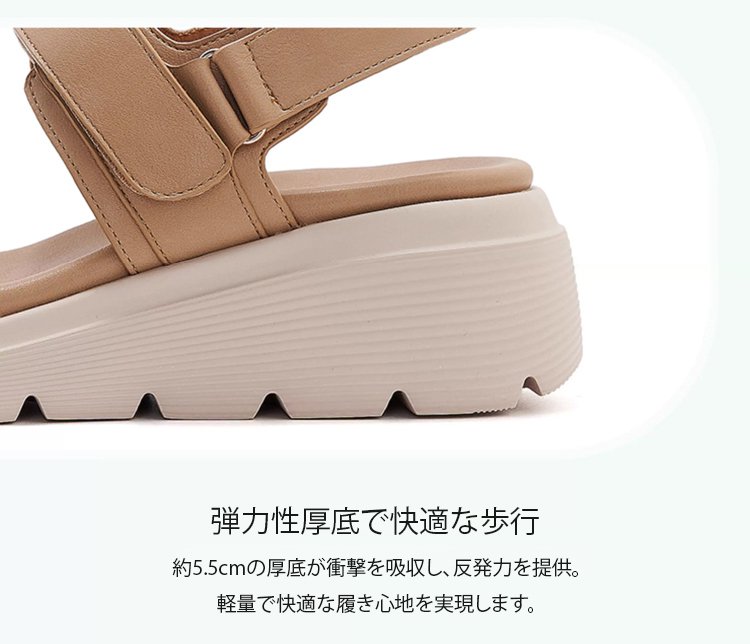 翻译件-HFH-魔术贴自由调节坡跟凉鞋-1250748_20.jpg