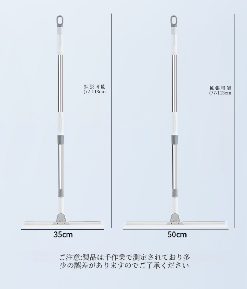 コンパクトに収納できるフロアモップの写真
